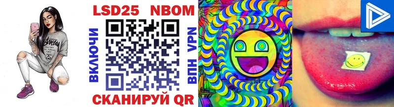 Купить закладки  Печоры  Марки 25I-NBOMe 1,5мг 