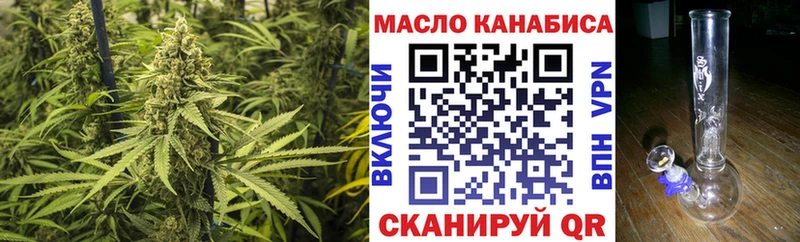 Купить закладки Печоры Дистиллят ТГК жижа